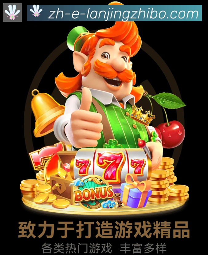 对战数据统计